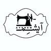 راحله شوندی
