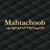 خدیجه تقوی چهرق