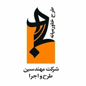 جلال محمودی چوبی
