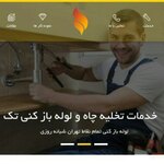 جواد خدابخشی