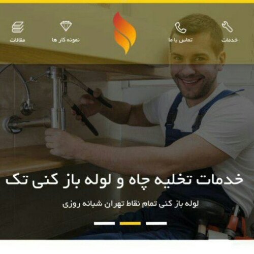 جواد خدابخشی