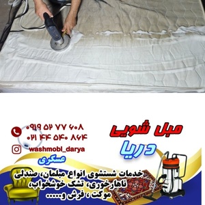 اسکندر عسکری لیه