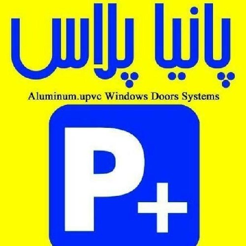 پانیاپلاس پانیاپلاس