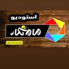 سالار رُست