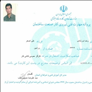 رضا نورابادی