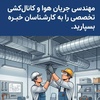 عباس ستاری