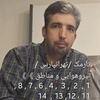 رضا قراری