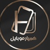 داود شاه محمدی حیدری