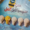 محسن وزیری