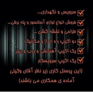 محترم کاظمی