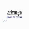 دانیال خسروی
