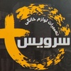 مهدی مقدس شرق