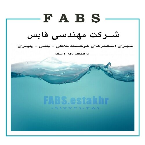 فریدون نریمانی