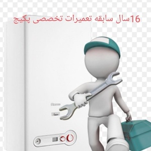 یونس بایرامی لاطران