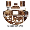 کیوان اصغرزاده پس ویشه