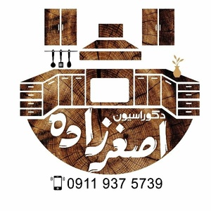 کیوان اصغرزاده پس ویشه