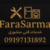 محمود منشوری موسی ابادی