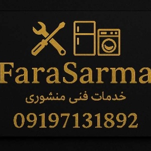 محمود منشوری موسی ابادی