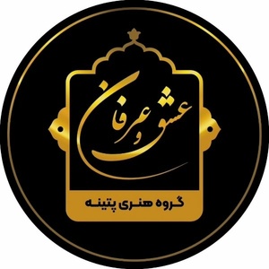 عرفان صفائیان