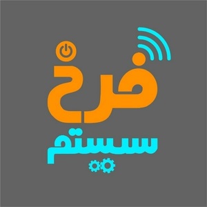 فرخ سیستم
