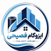 ایزوگام فصیحی