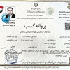 مهدی ثابتی