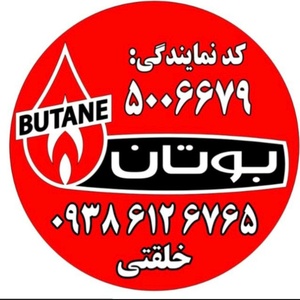 سروش خلقتی