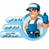 ابوالفضل بختیاری بسطام
