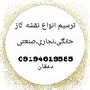 فاطمه دهقان