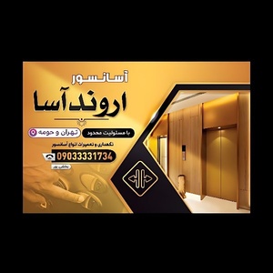 یاسر بخشی پور