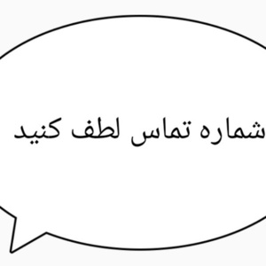فاطمه ده نوئی