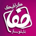 علیرضا دادبه