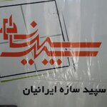 سلمان علیزاده