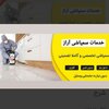 محمود عزیزی مامالو
