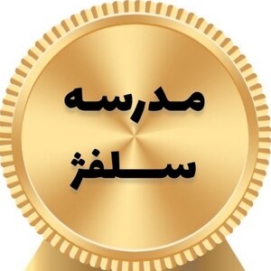 افشار حشمتیان