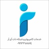 علی قجر حیدرآبادی