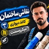 حسین آقازاده