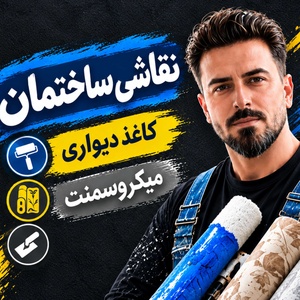 حسین آقازاده