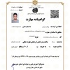 پیام رحیمی