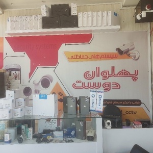 فواد پهلوان دوست