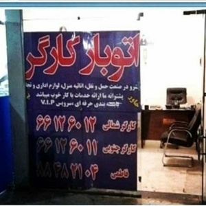 حسن رضا پیرزاده