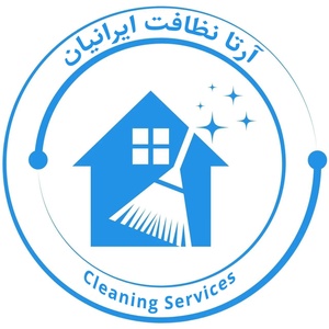 آرتا نظافت ایرانیان