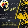 مرتضی دمیرچی