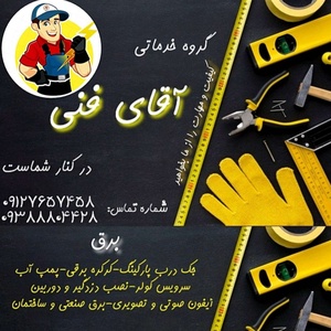 مرتضی دمیرچی