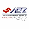 عکس کاربر آسانسور آوا گستر زاینده رود