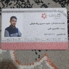 حمید حسین پناه طرقی