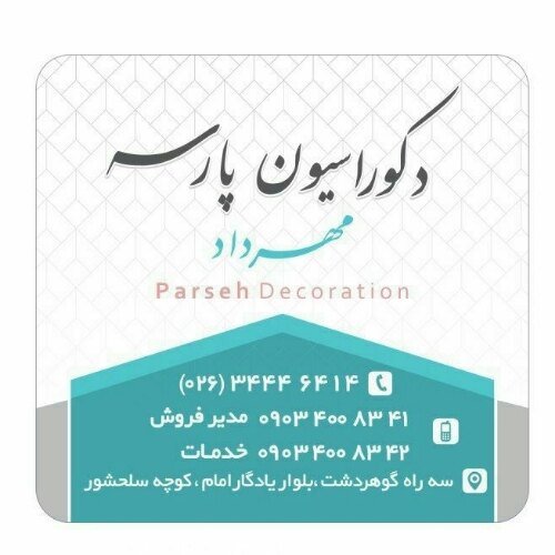 مهرداد عاشوری