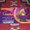 جواد جعفرزاده