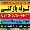 عکس کاربر جمال طالبی