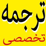 شقایق یوسفی